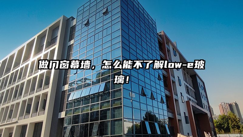 门窗定制工期延误，赔偿标准如何界定？**